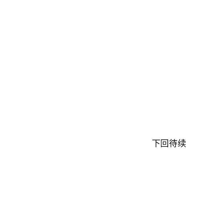 为毕业献身第9话