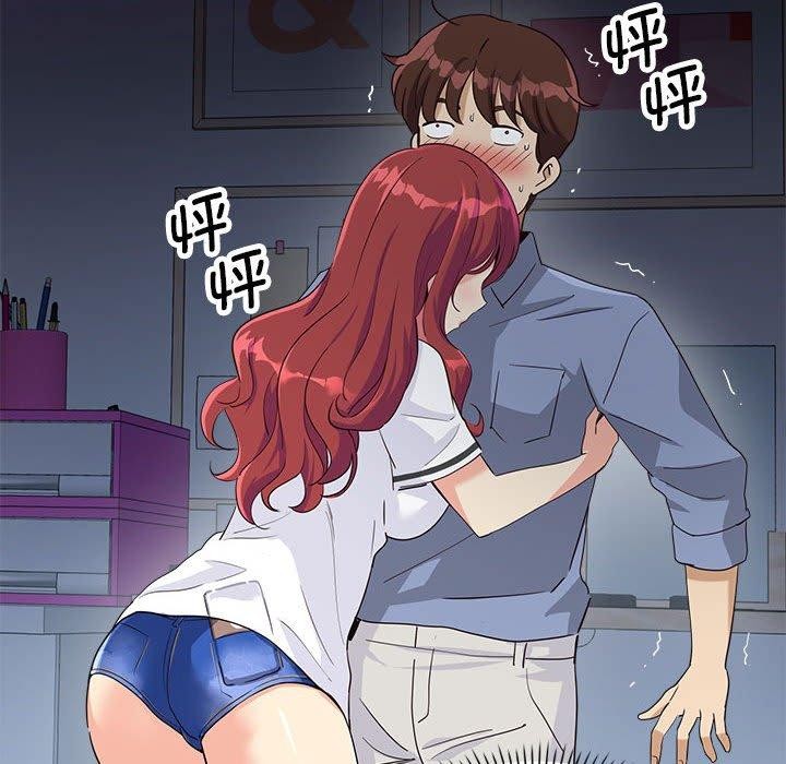 會變身的女友第4話