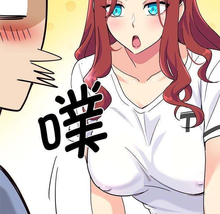 会变身的女友第4话