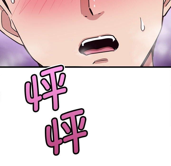 会变身的女友第4话