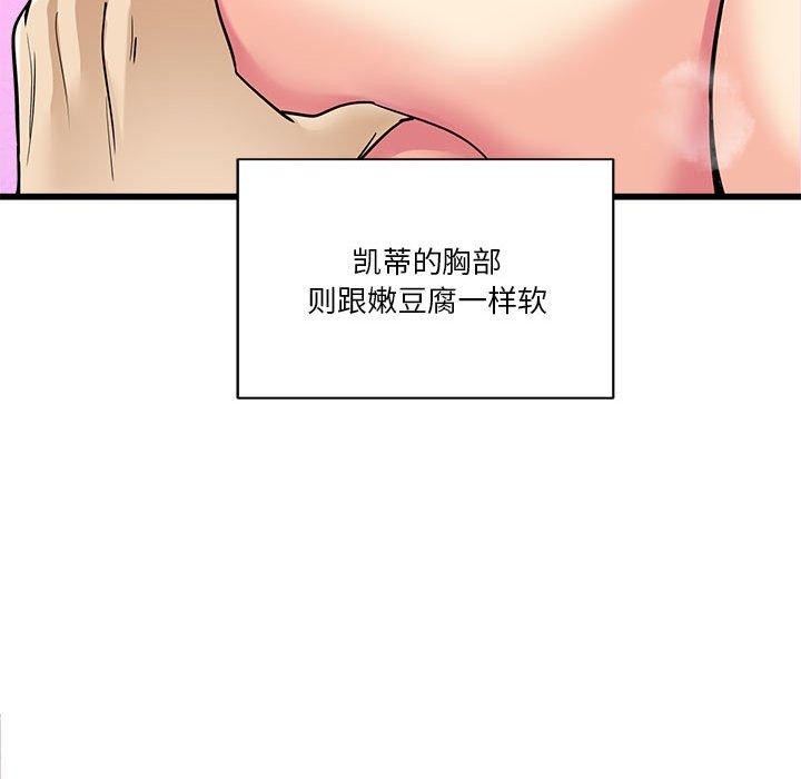 會變身的女友第4話