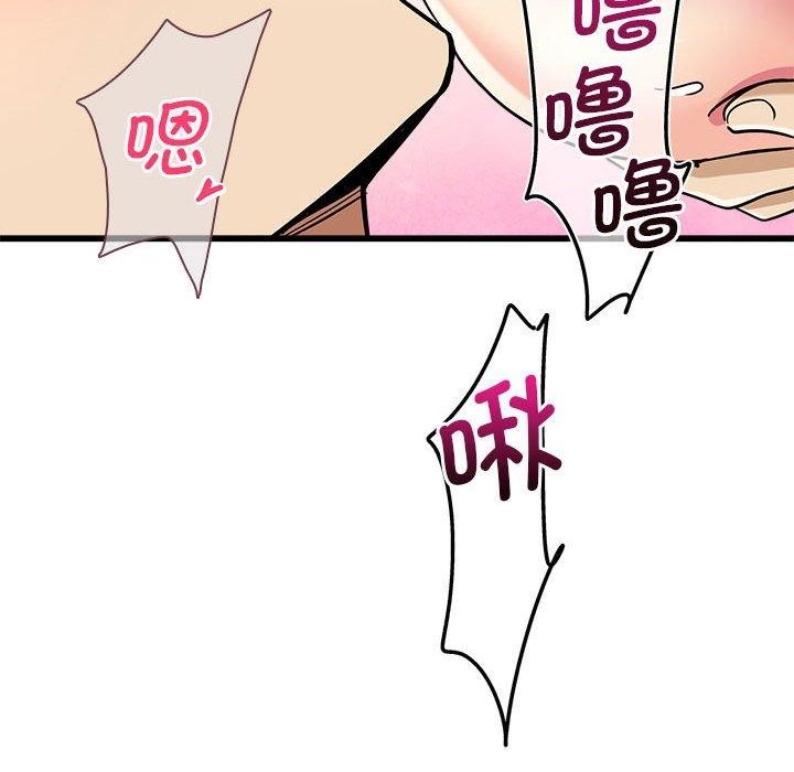 會變身的女友第4話