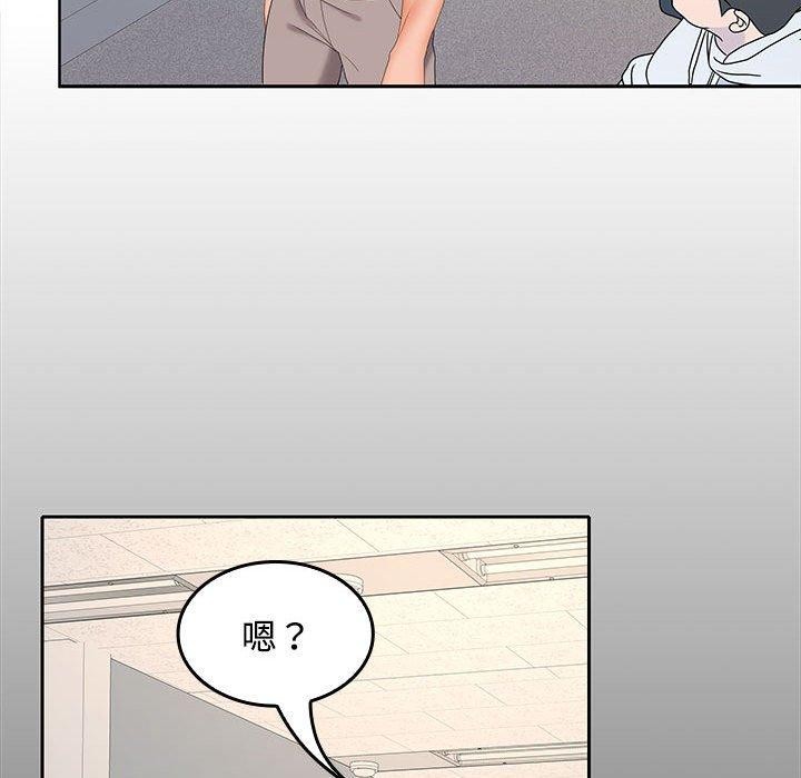 在公司偷偷爱第36话