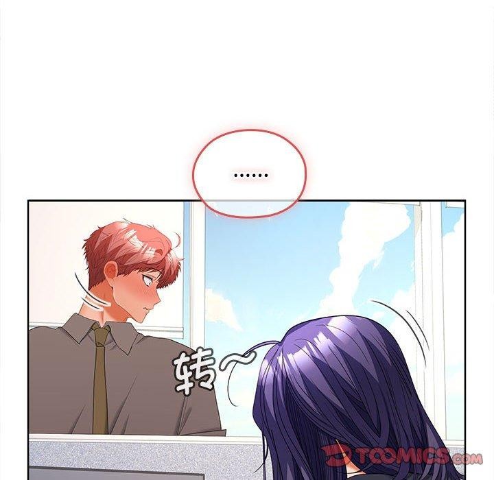 在公司偷偷爱第36话