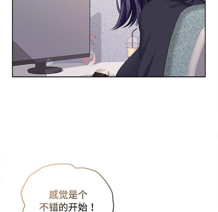 在公司偷偷爱第36话
