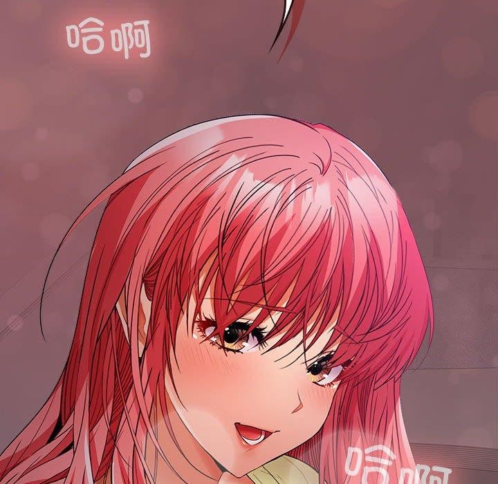 在公司偷偷爱第36话