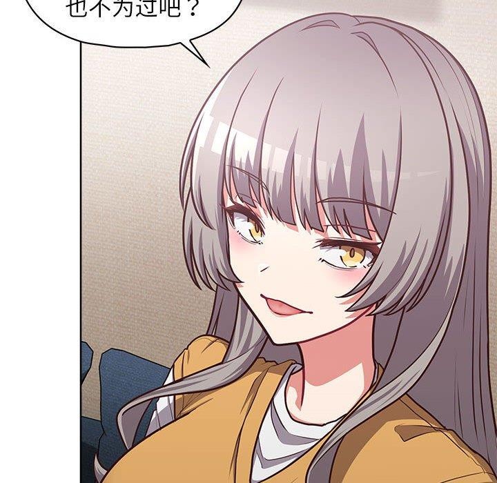 这公司归我了第35话