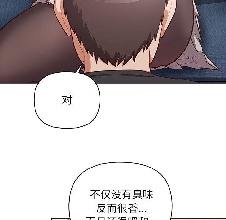 这公司归我了第35话