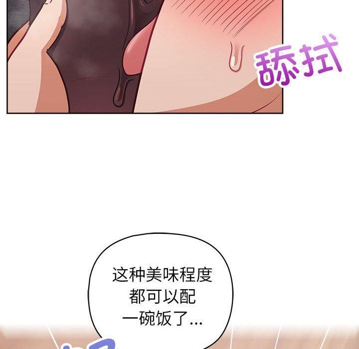 这公司归我了第35话