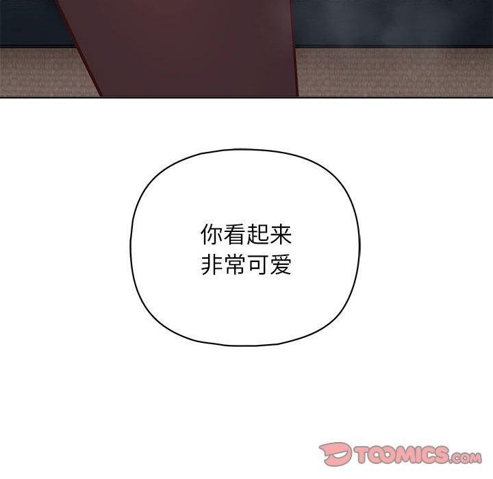 这公司归我了第35话