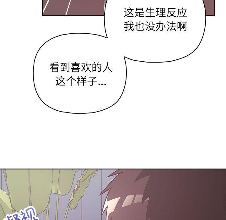 这公司归我了第35话