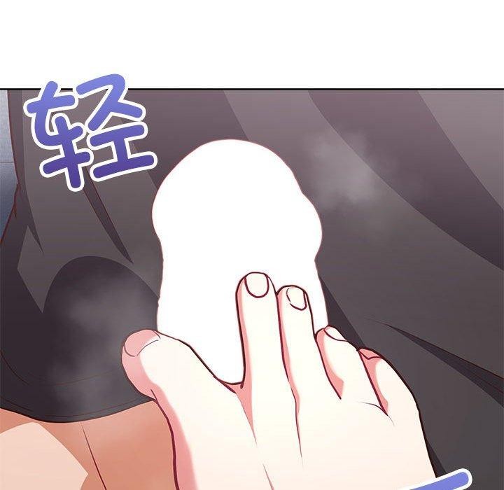 这公司归我了第35话