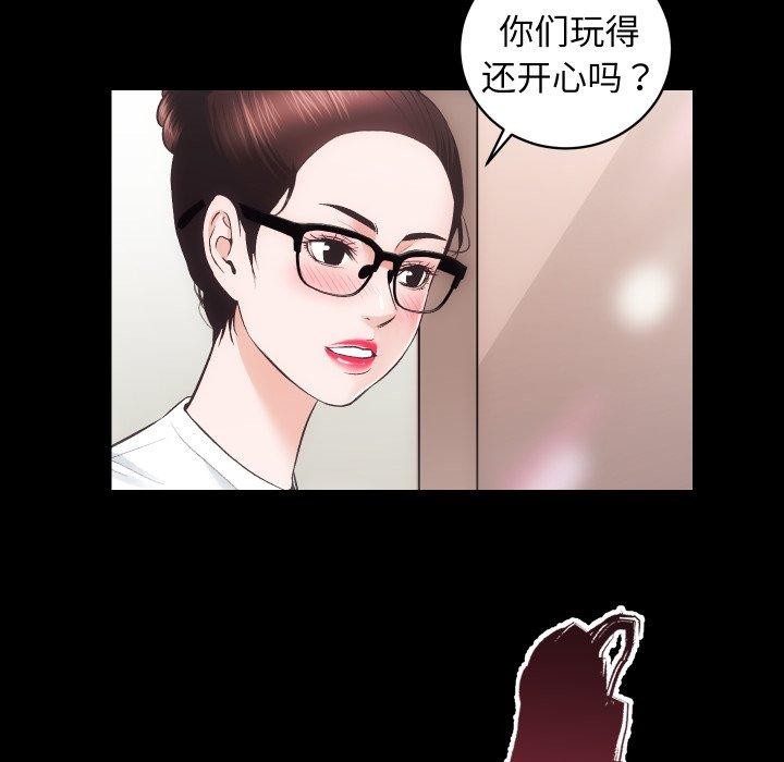 房产姐妹花第24话