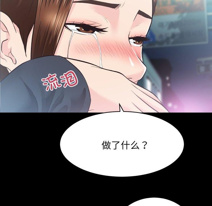 房产姐妹花第24話