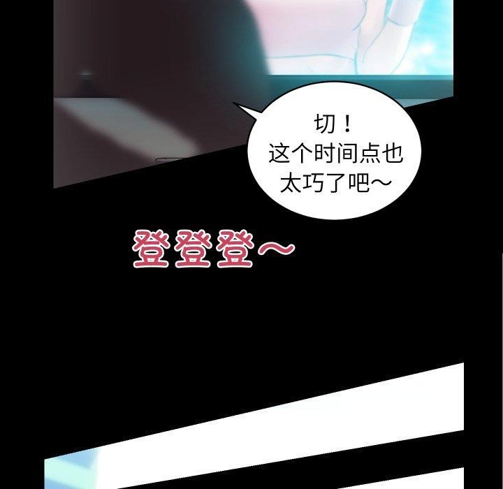 房产姐妹花第24話