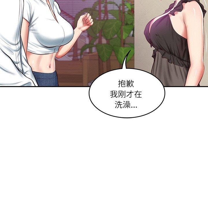 财阀家的女婿第13話
