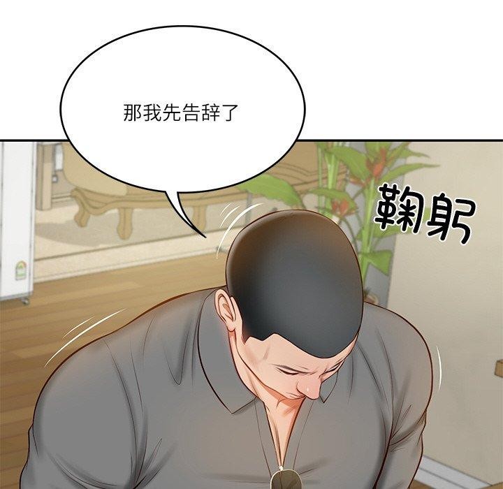 《财阀家的女婿》第13话
