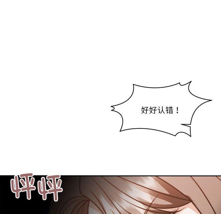 怀孕契约第18話