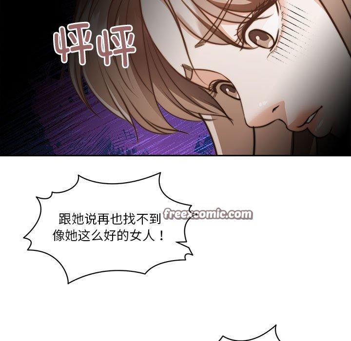怀孕契约第18话