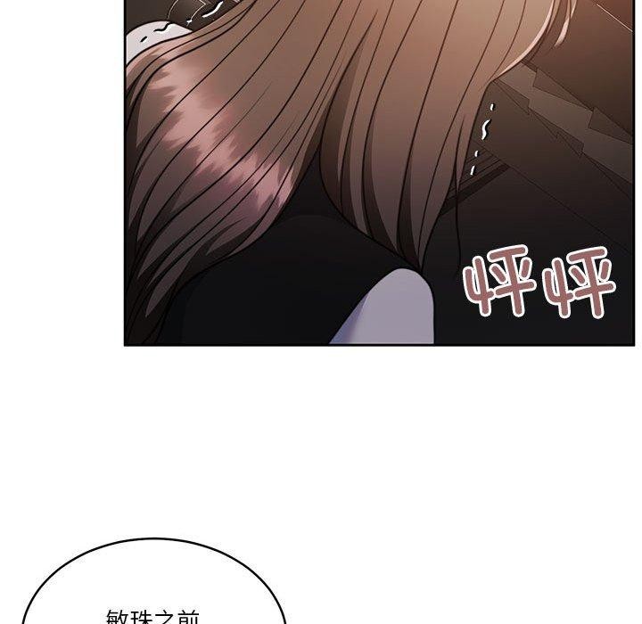 怀孕契约第18话