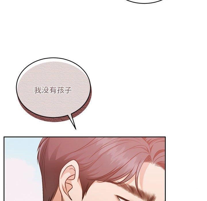 怀孕契约第18話