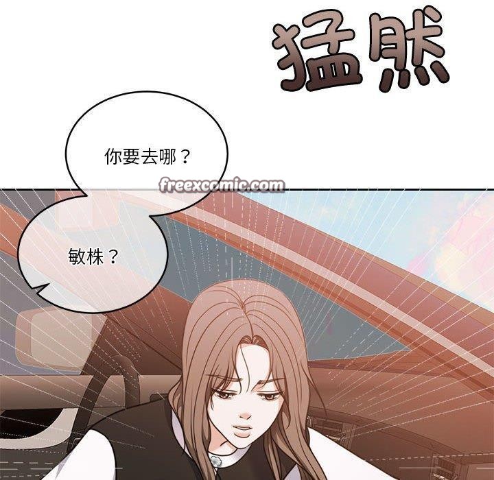 怀孕契约第18话