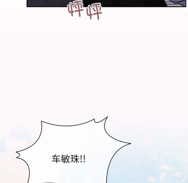 怀孕契约第18话