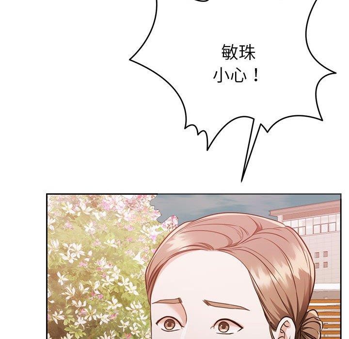 怀孕契约第18话