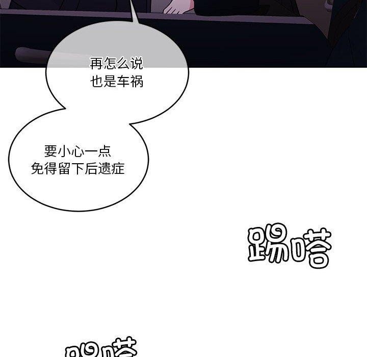 怀孕契约第18话