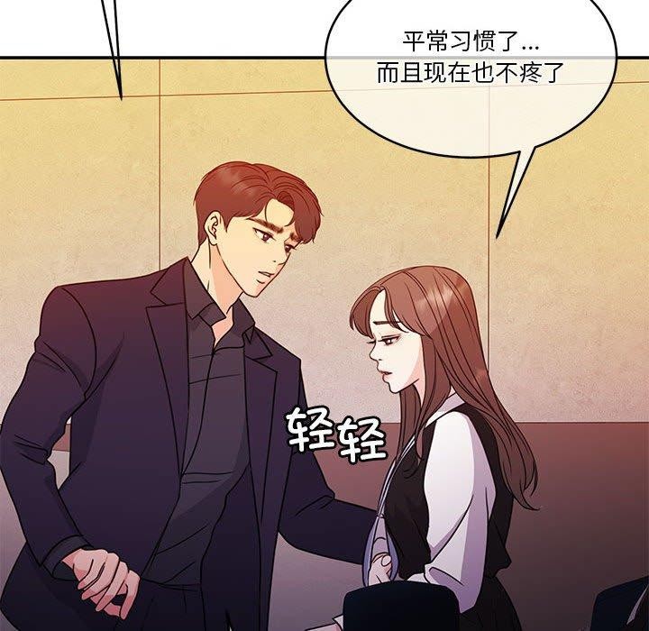 怀孕契约第18话