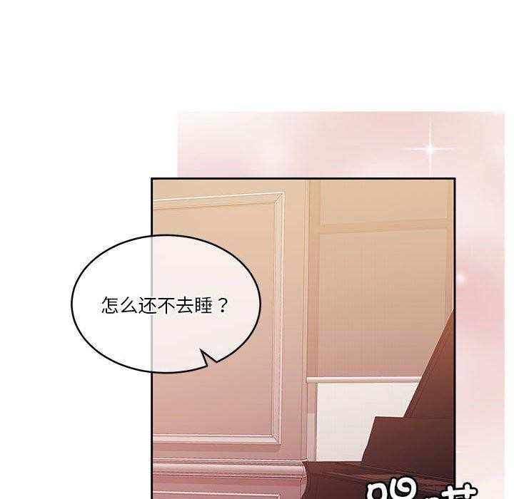 怀孕契约第18话