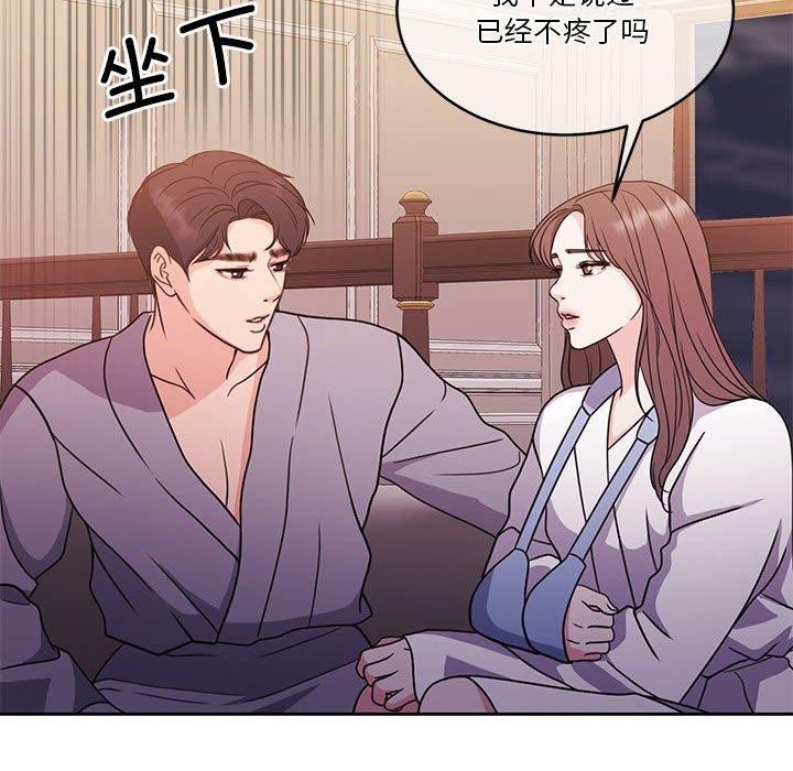 怀孕契约第18话