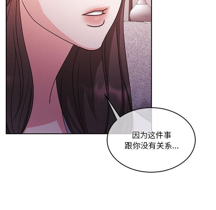 怀孕契约第18話