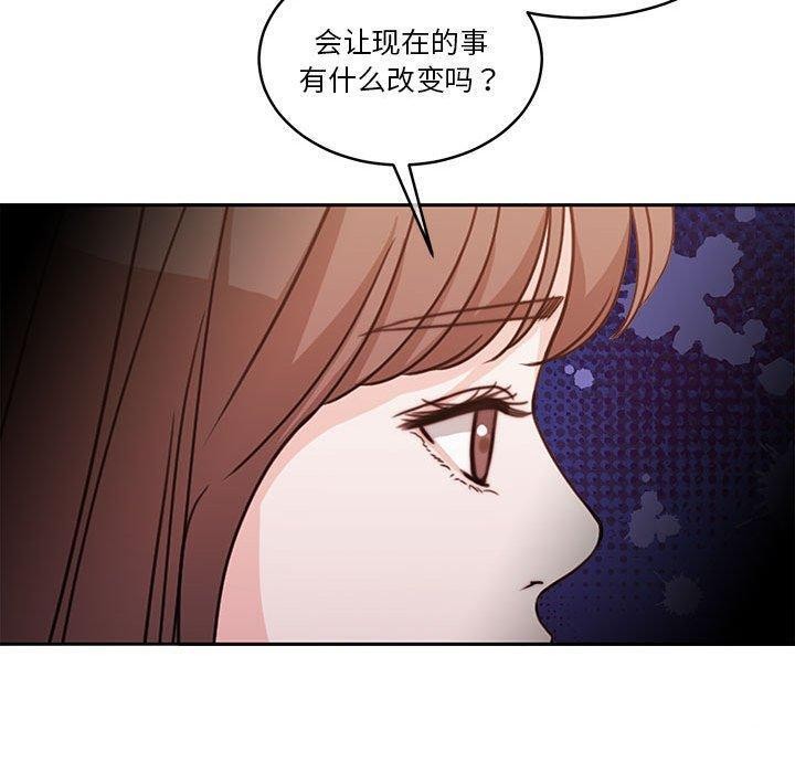 怀孕契约第18话