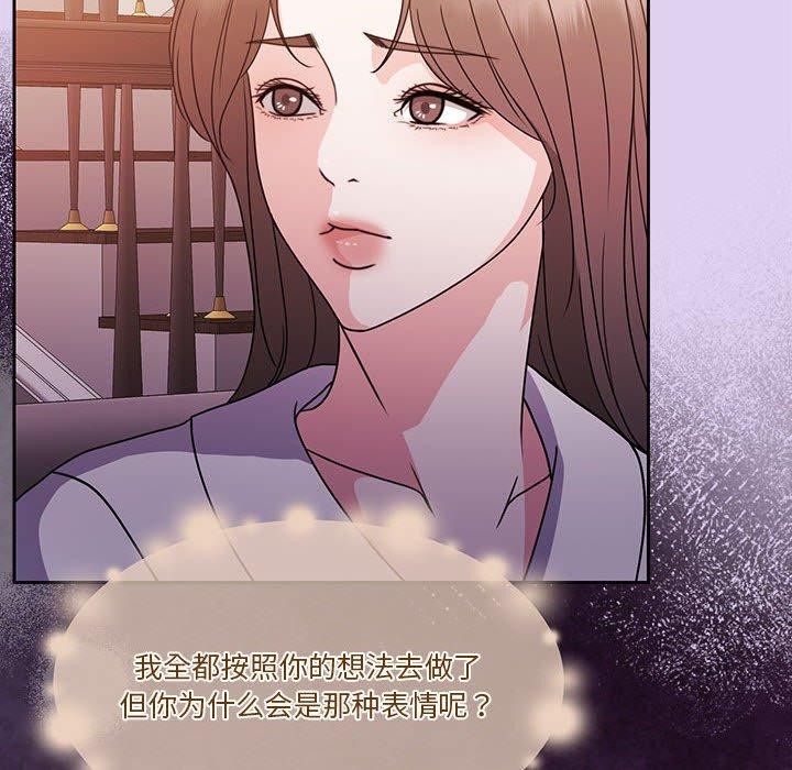 怀孕契约第18话
