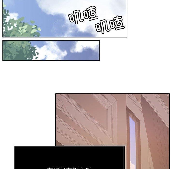 怀孕契约第18话