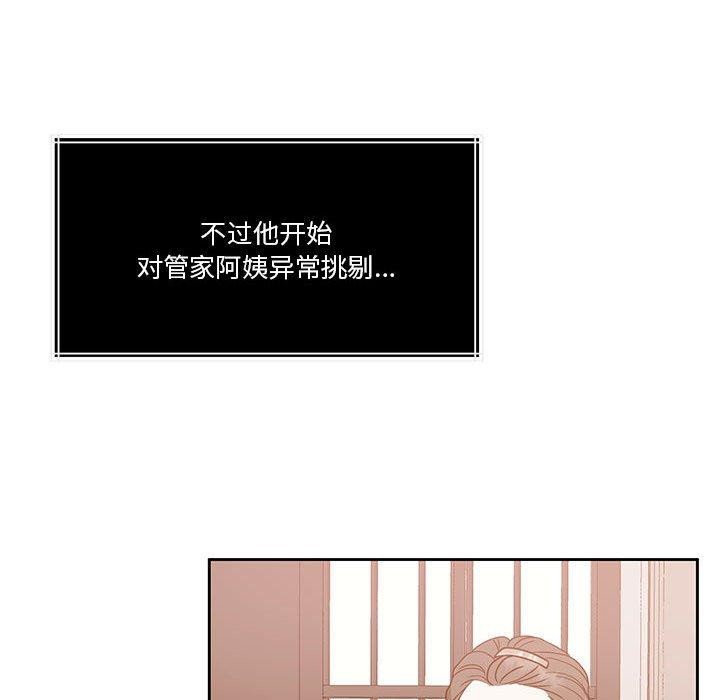 怀孕契约第18话