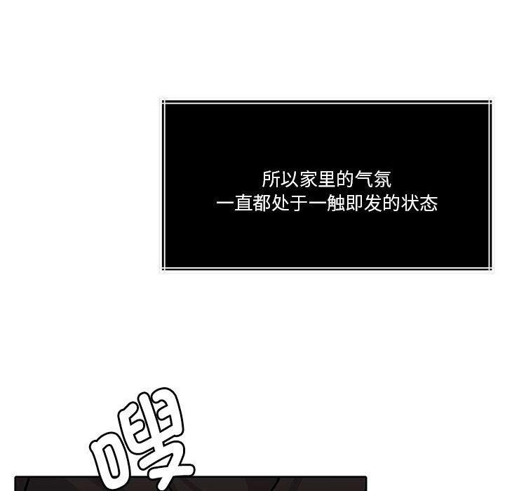 怀孕契约第18话