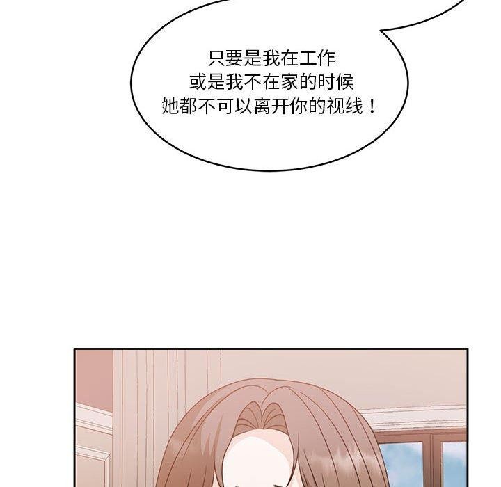 怀孕契约第18話