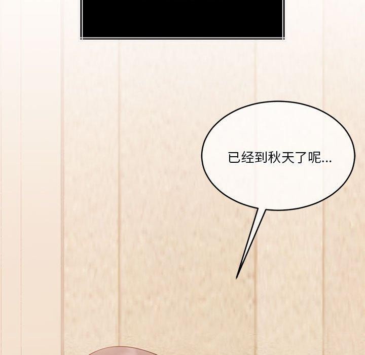 怀孕契约第18话
