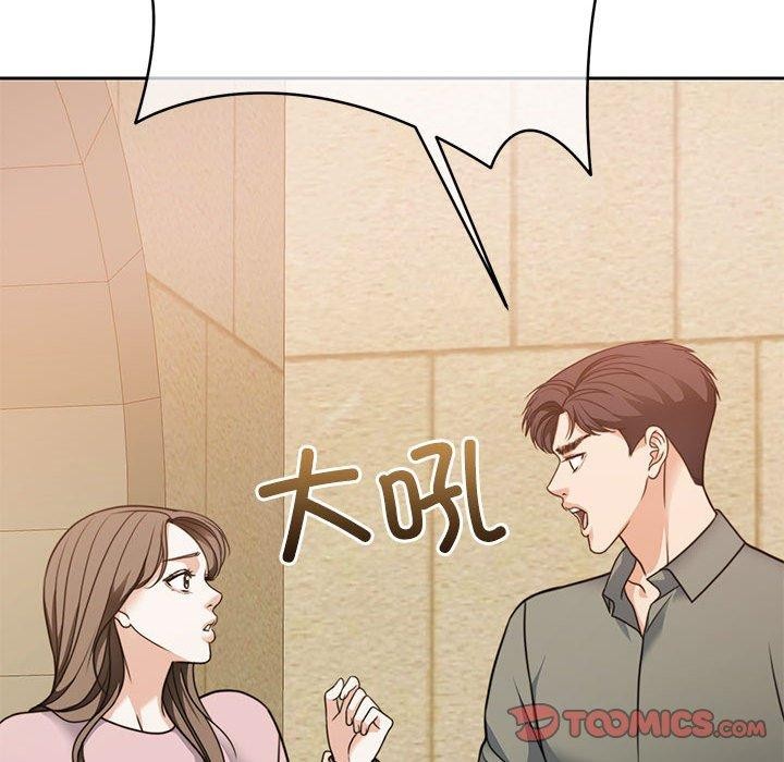怀孕契约第18话
