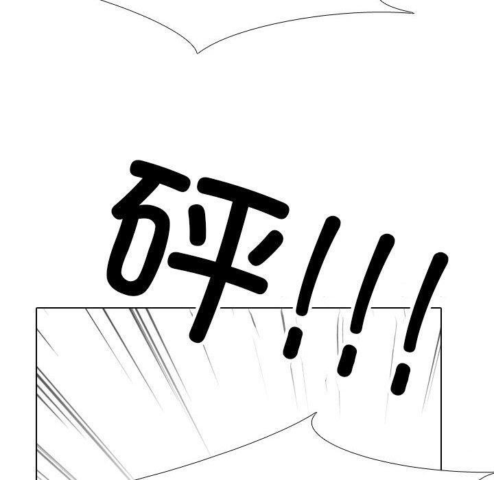 《同事换换爱》第199话