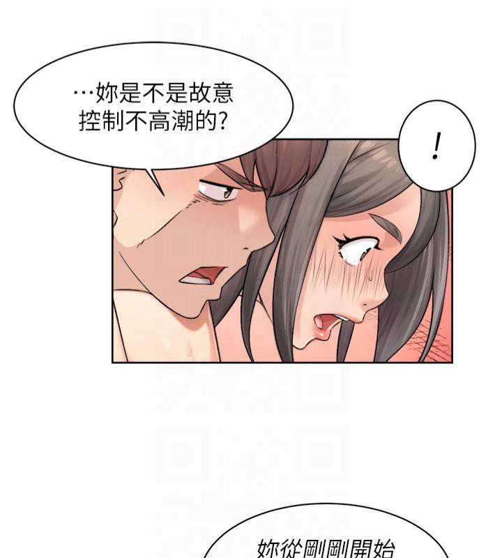 《深层洁净达人》第16话-让肉食女沦陷的销魂床技