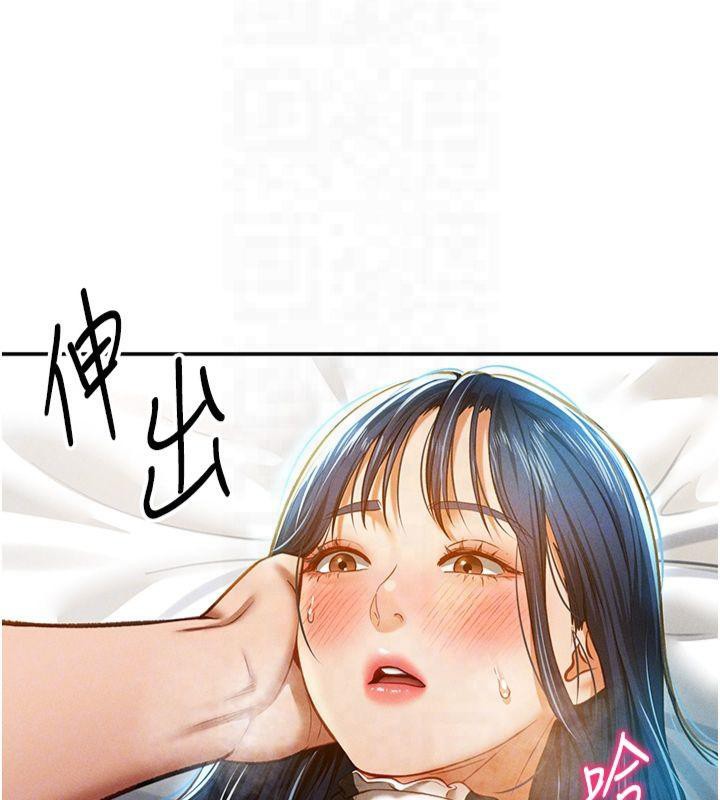 私密视角第15话-这全怪妳太色了!!