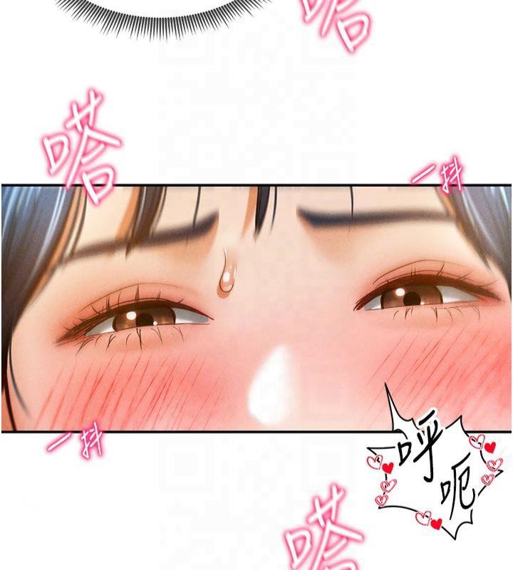 私密視角第15話-這全怪妳太色了!!