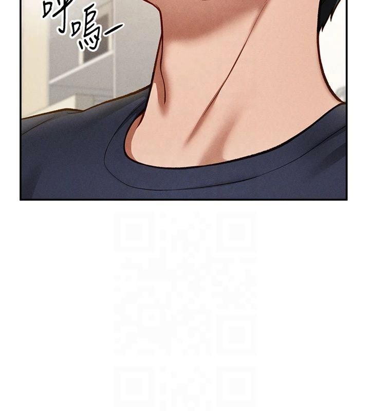 私密視角第15話-這全怪妳太色了!!