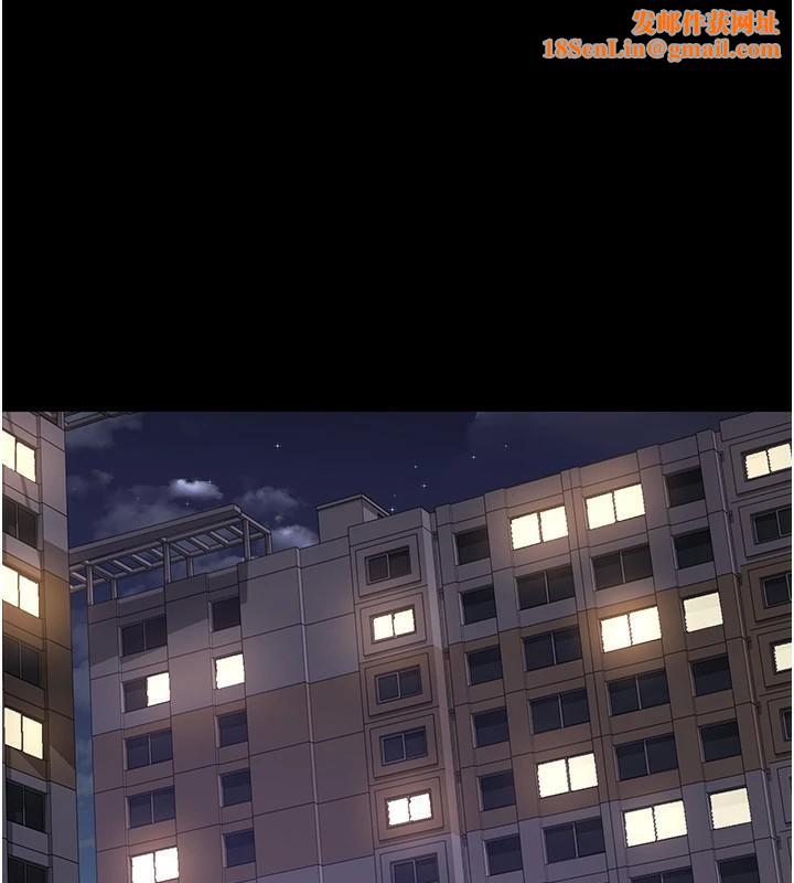 夜間診療室第89話-欲求不滿的嘉芊