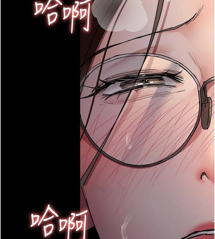 夜间诊疗室第89话-欲求不满的嘉芊