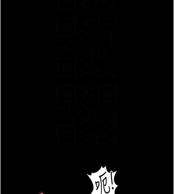 夜间诊疗室第89話-欲求不滿的嘉芊
