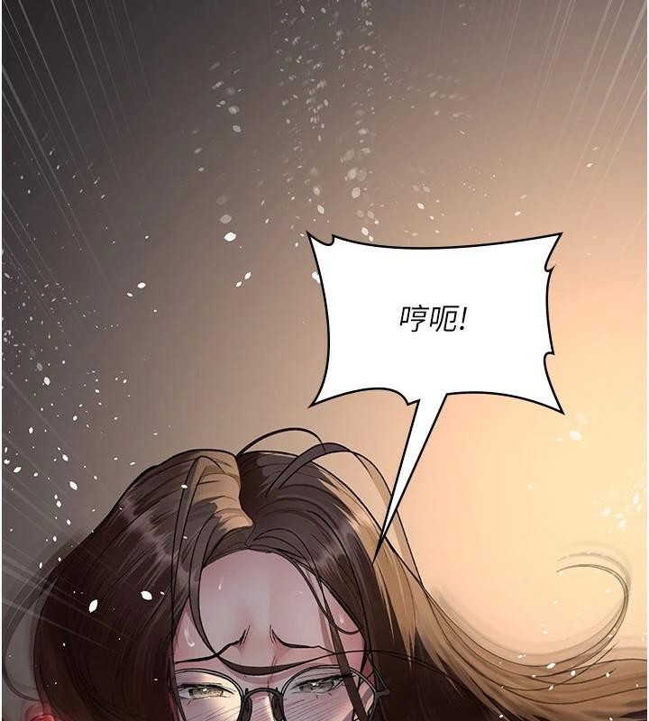 夜间诊疗室第89話-欲求不滿的嘉芊